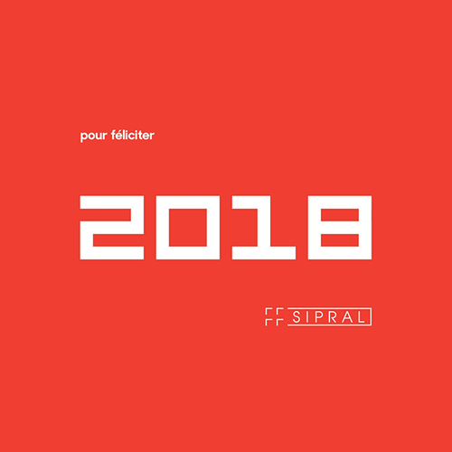 Image: PF 2018